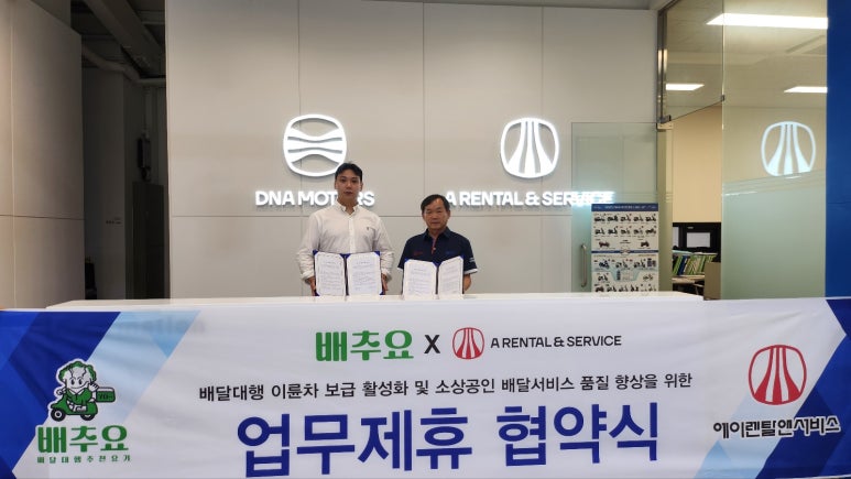 에이렌탈앤서비스 이미지