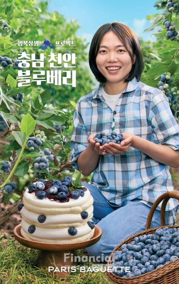 파리바게뜨충남 이미지