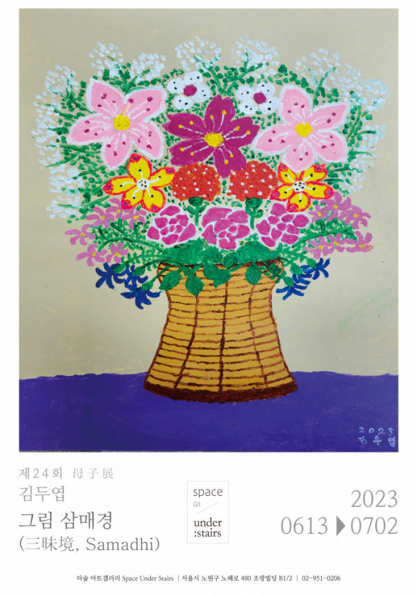 숲갤러리 이미지