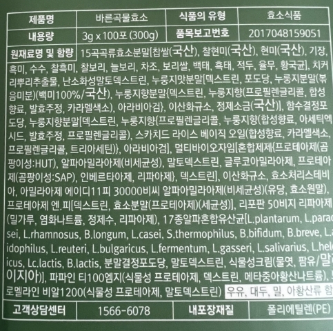 뉴트리이펙트 이미지