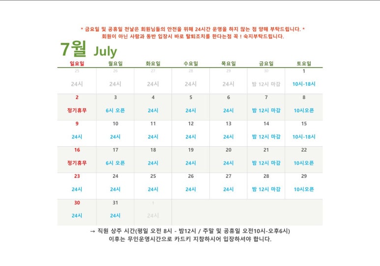 핏미업피트니스 이미지