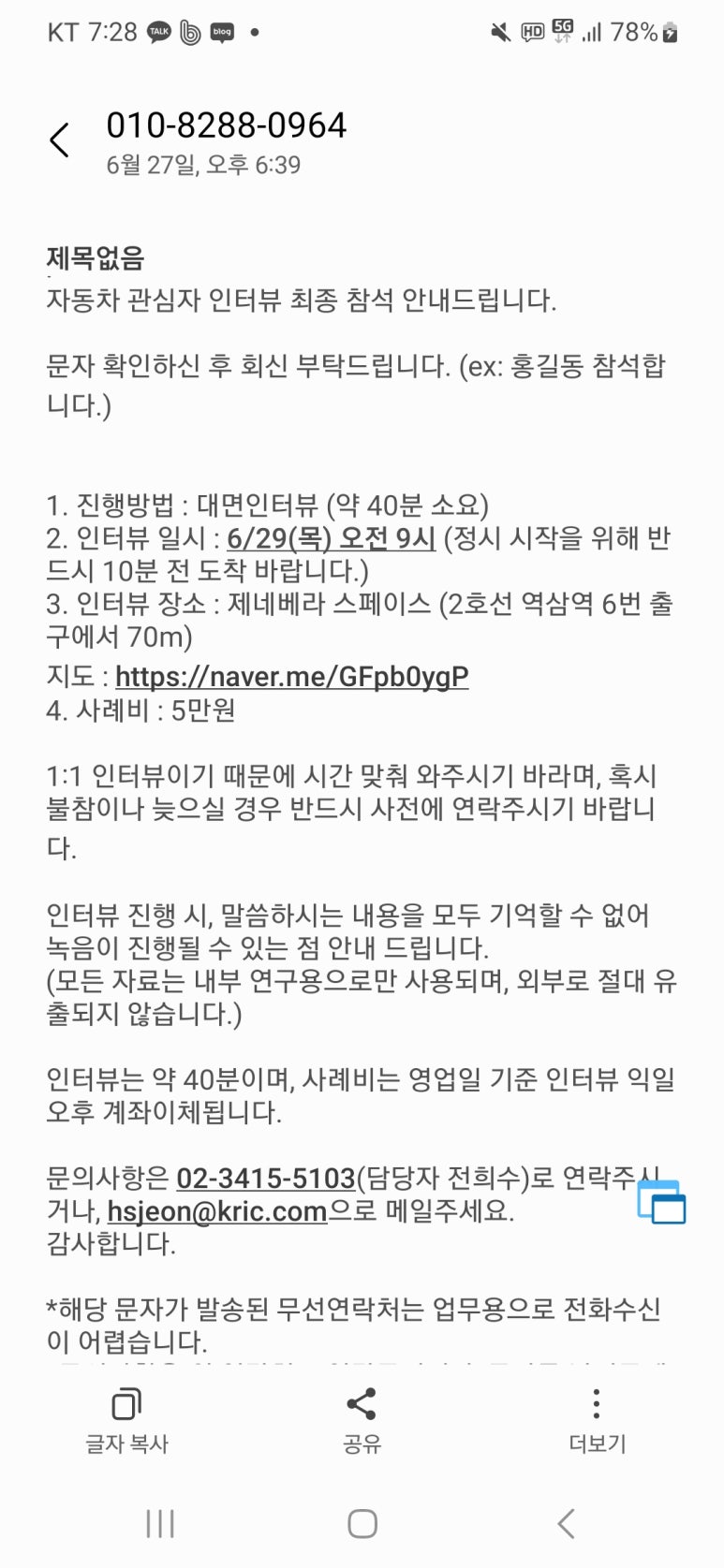 제네베라 스페이스 이미지