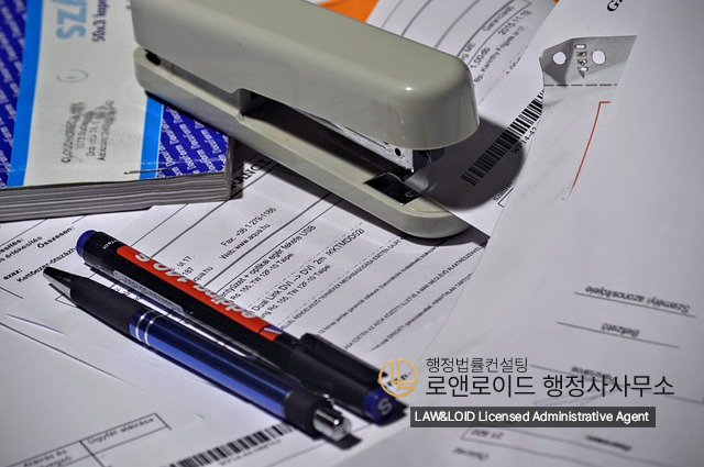 로앤로이드행정사사무소 이미지