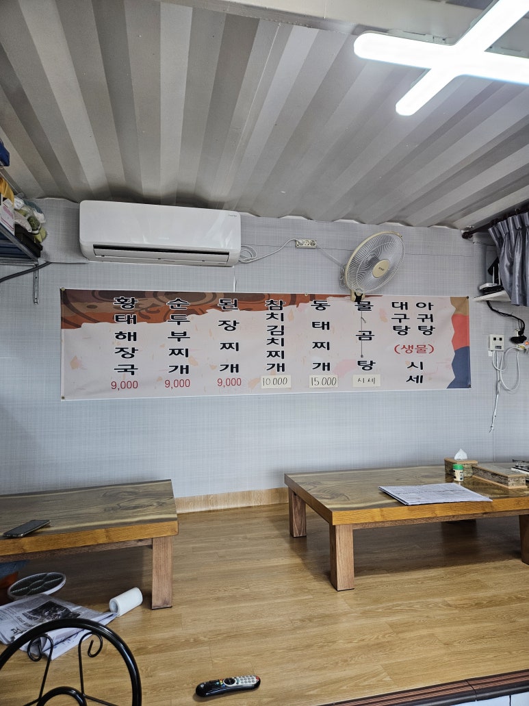 여객선식당 이미지