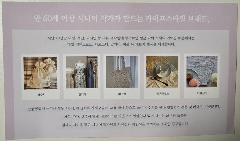 한땀공방 이미지