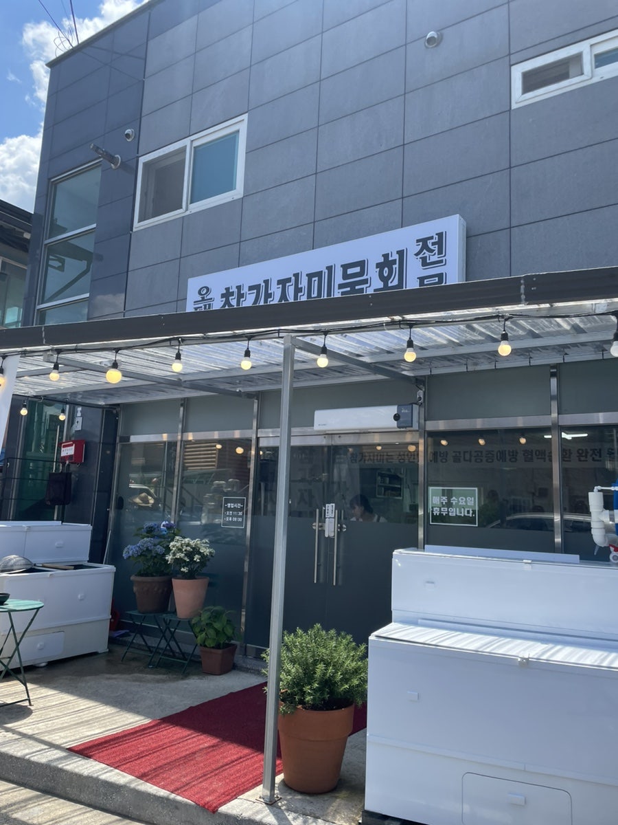 오대감참가자미물회 이미지