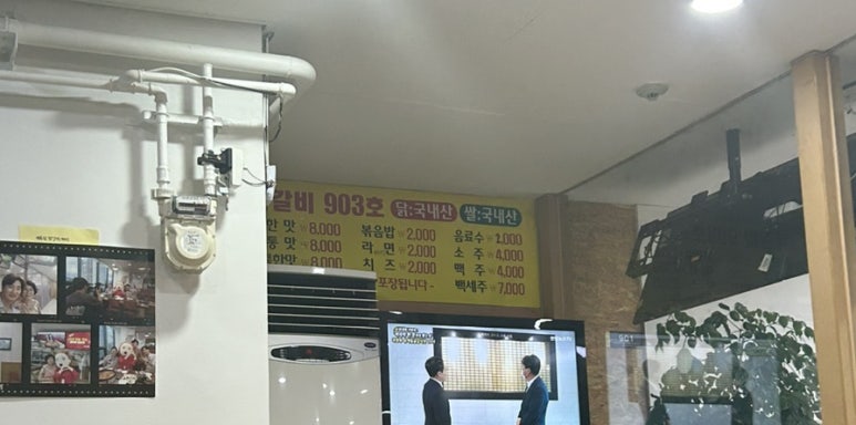 행복한닭갈비903 이미지