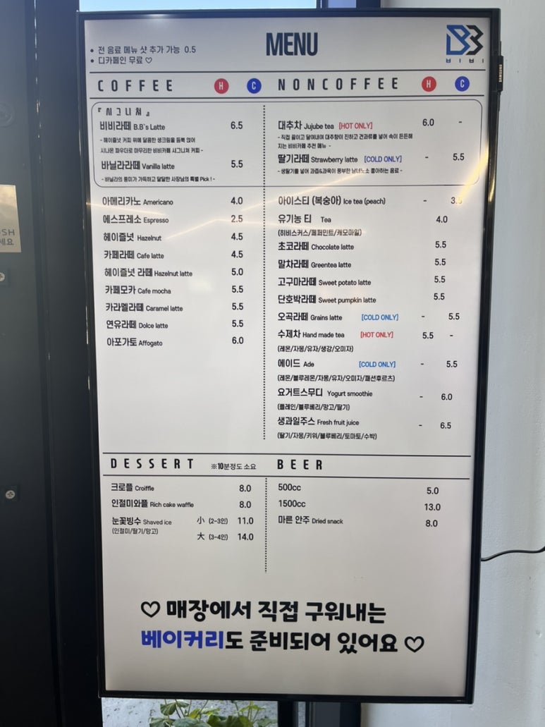 카페비비&와플 이미지