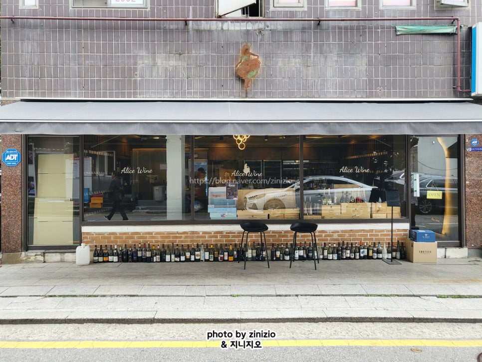 앨리스와인샵 이미지