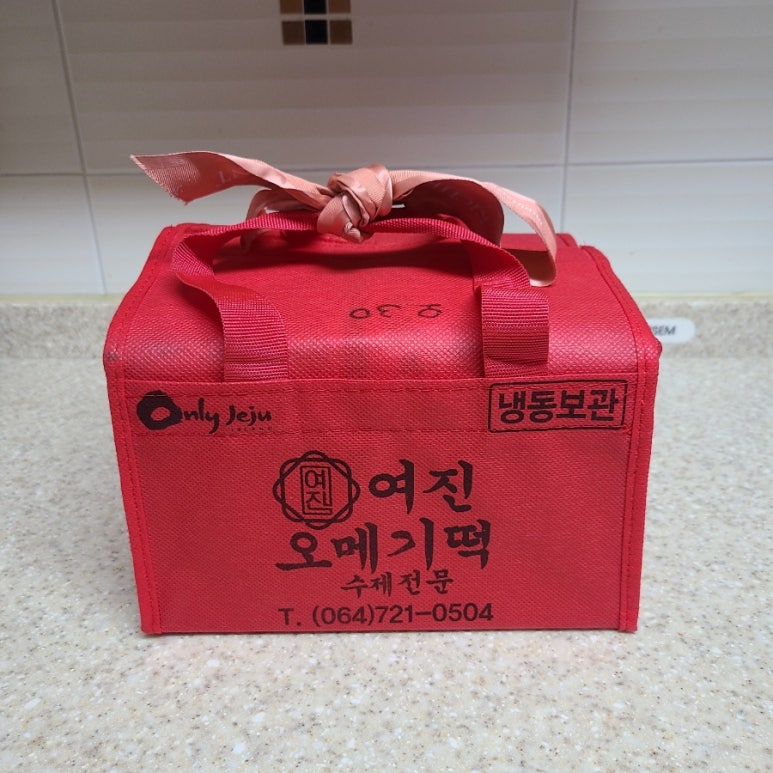 여진오메기떡 이미지