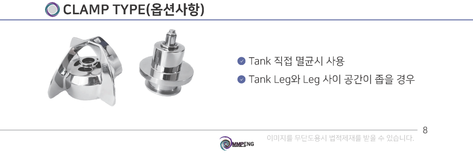 엠엠피 이미지