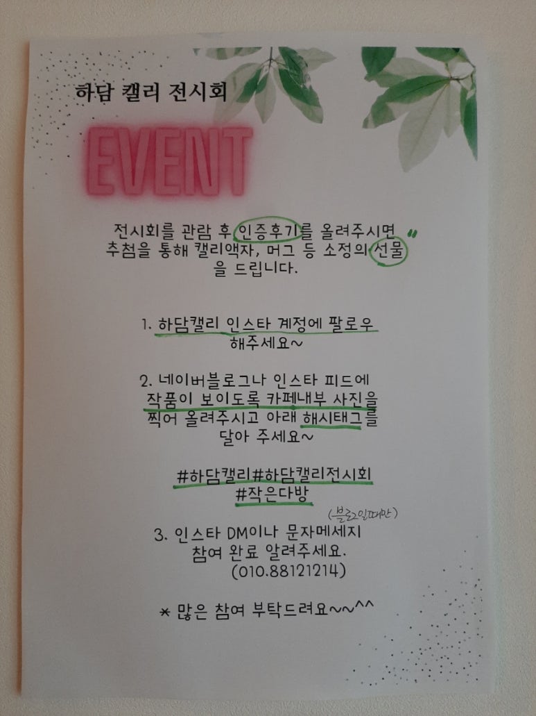 하담커피 이미지
