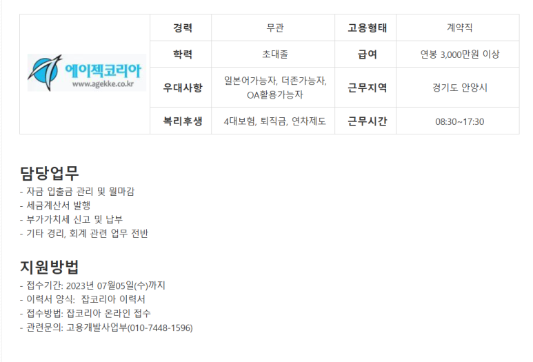 더존코퍼레이션 이미지