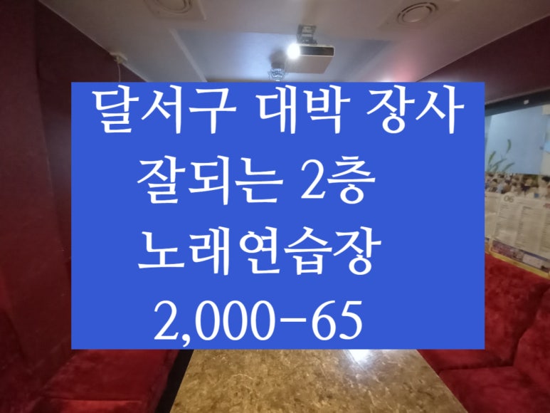 초보노래연습장 이미지