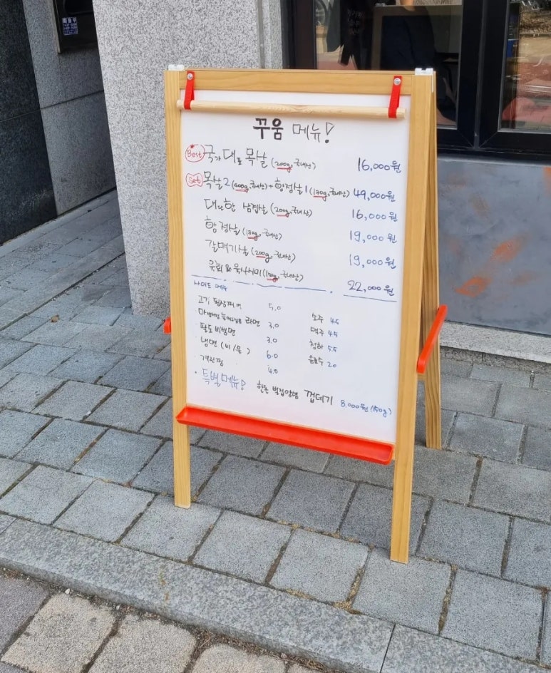 꾸움돼지 이미지