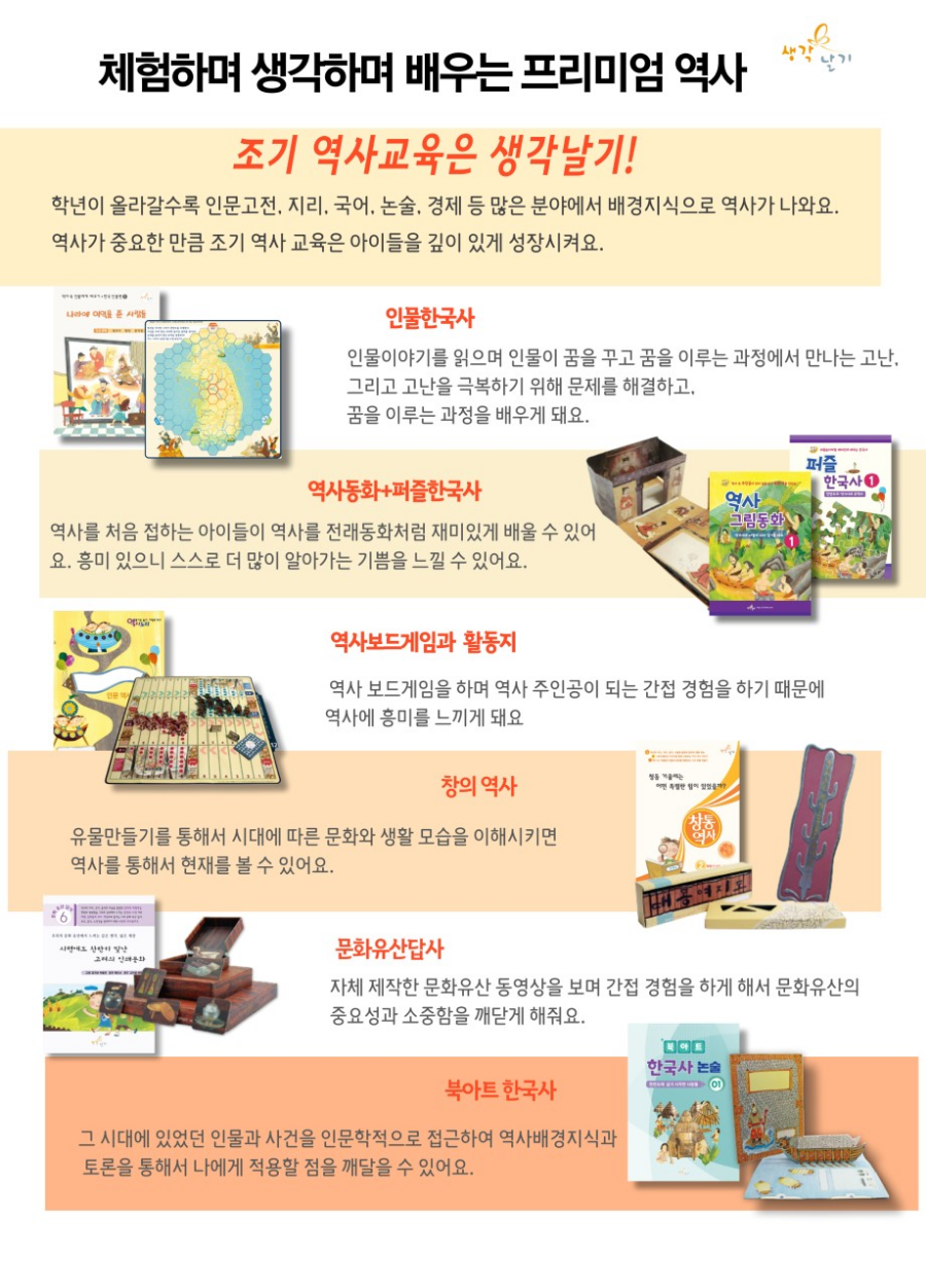 의정부서초등학교 이미지