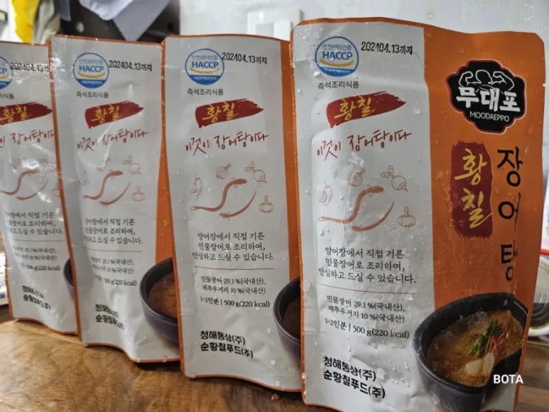 청해통상 이미지