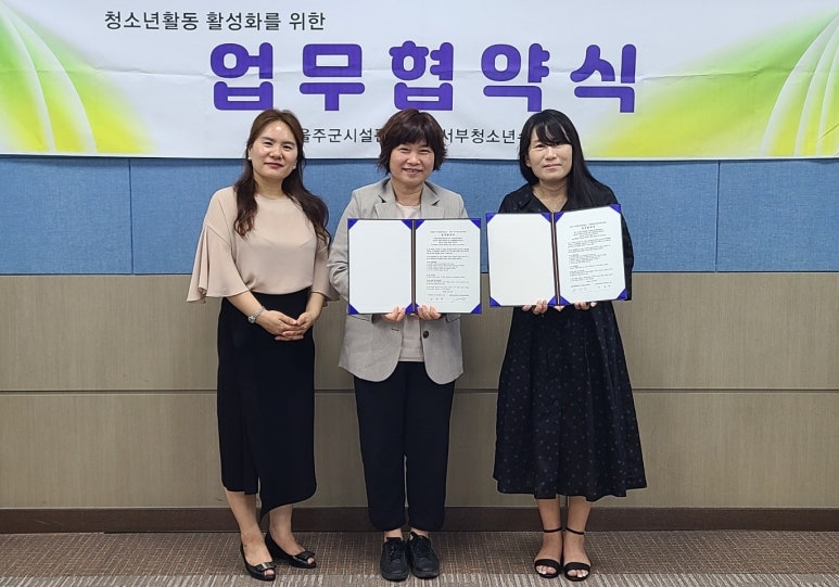식생활교육울산네트워크 이미지