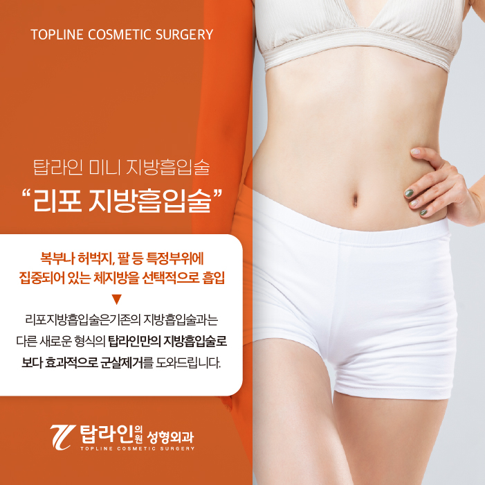 탑라인외과의원 이미지