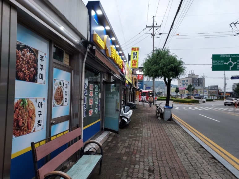 이파리광양 이미지