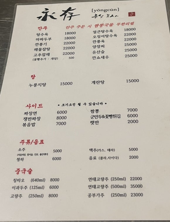 용춘 이미지