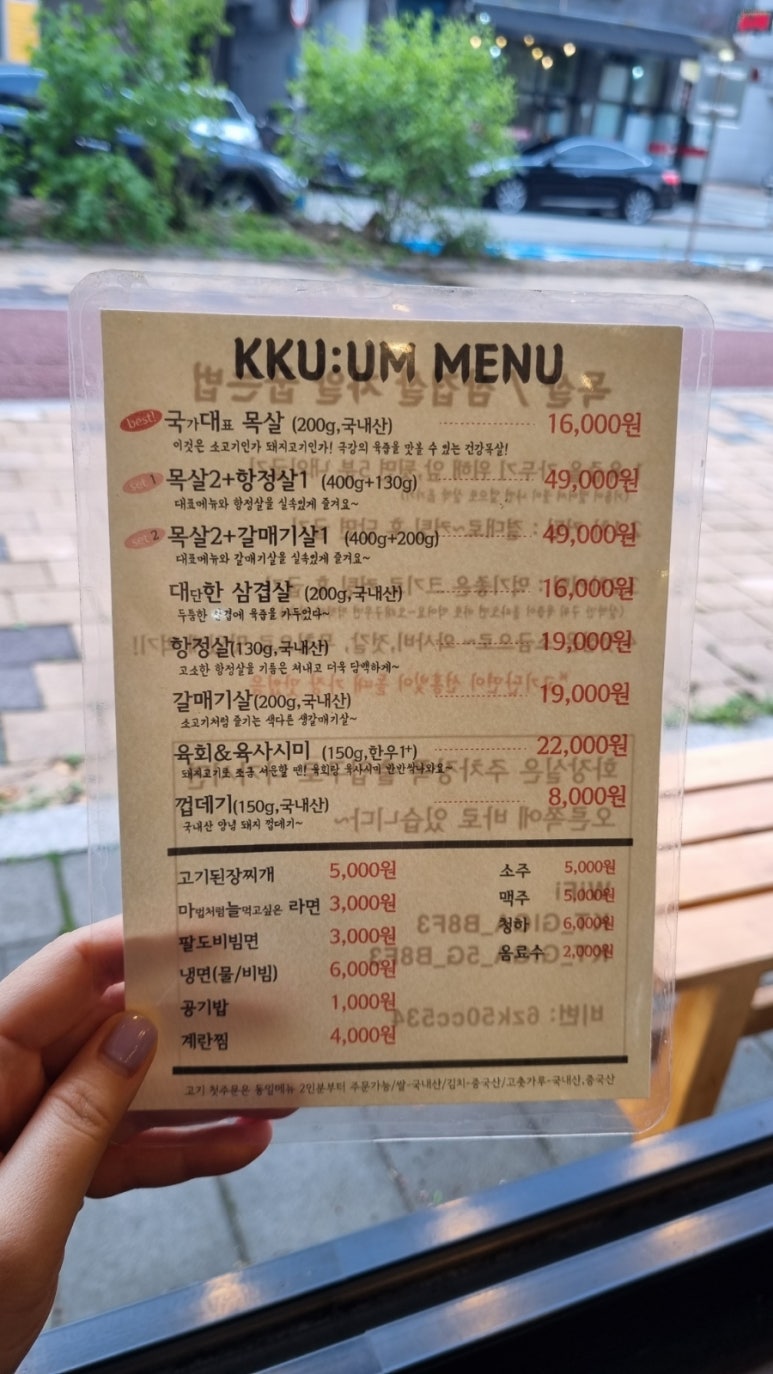 꾸움돼지 이미지