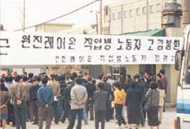 원진산업 이미지