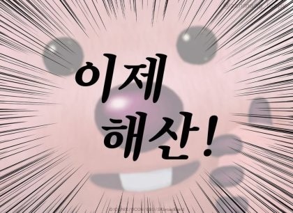 엠에프디(mfd) 이미지