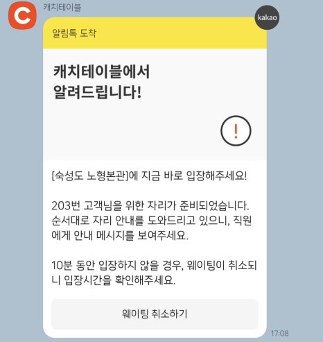 숙성길 이미지