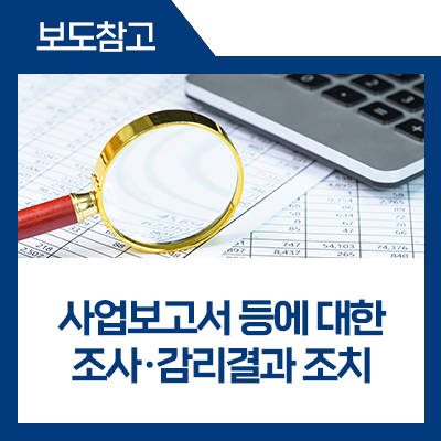 미립회계법인 이미지