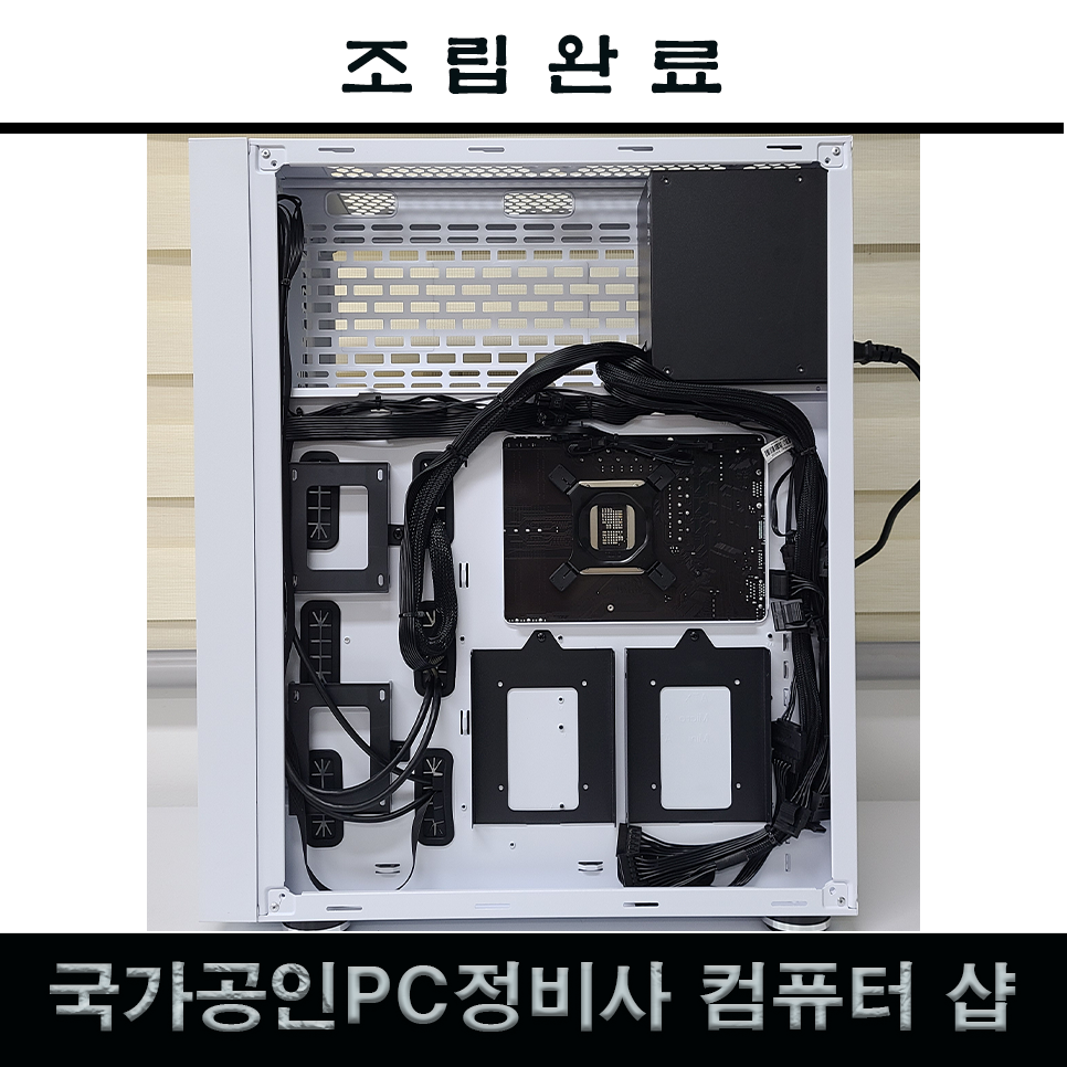 루원시티컴퓨터 이미지