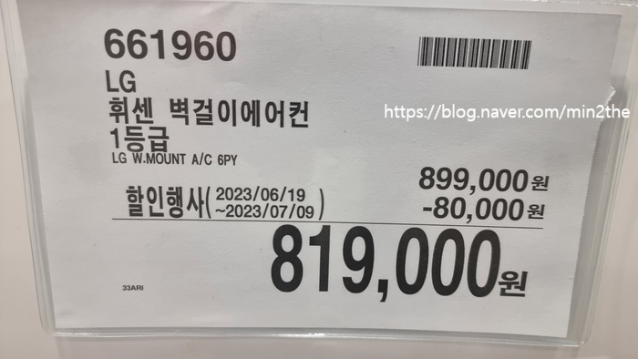 밀레제트 이미지