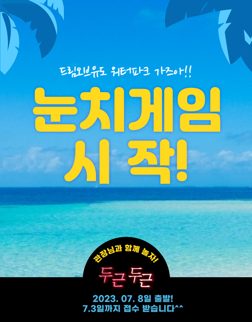 세종유도관 이미지