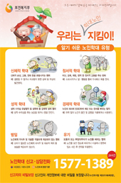 살고싶은집삼마요양원 이미지