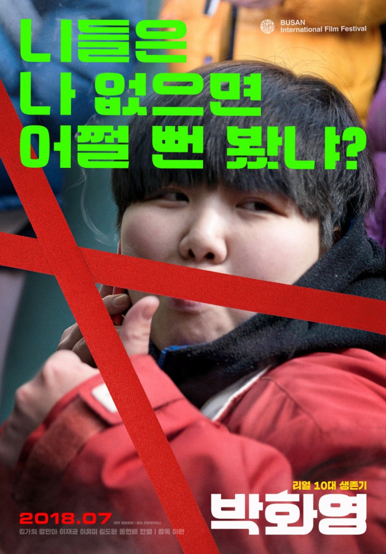 빅웨이브 픽쳐스 이미지