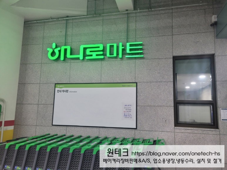 농협베이커리 이미지