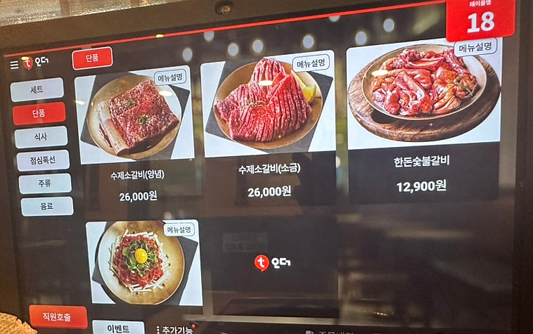 동래화로 이미지