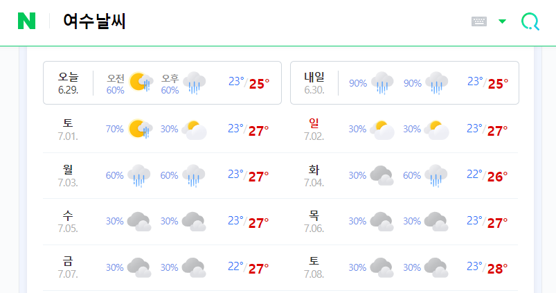 데이트갤러리 이미지