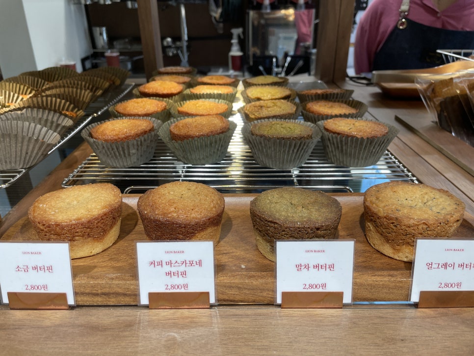 오렌지제과점 이미지