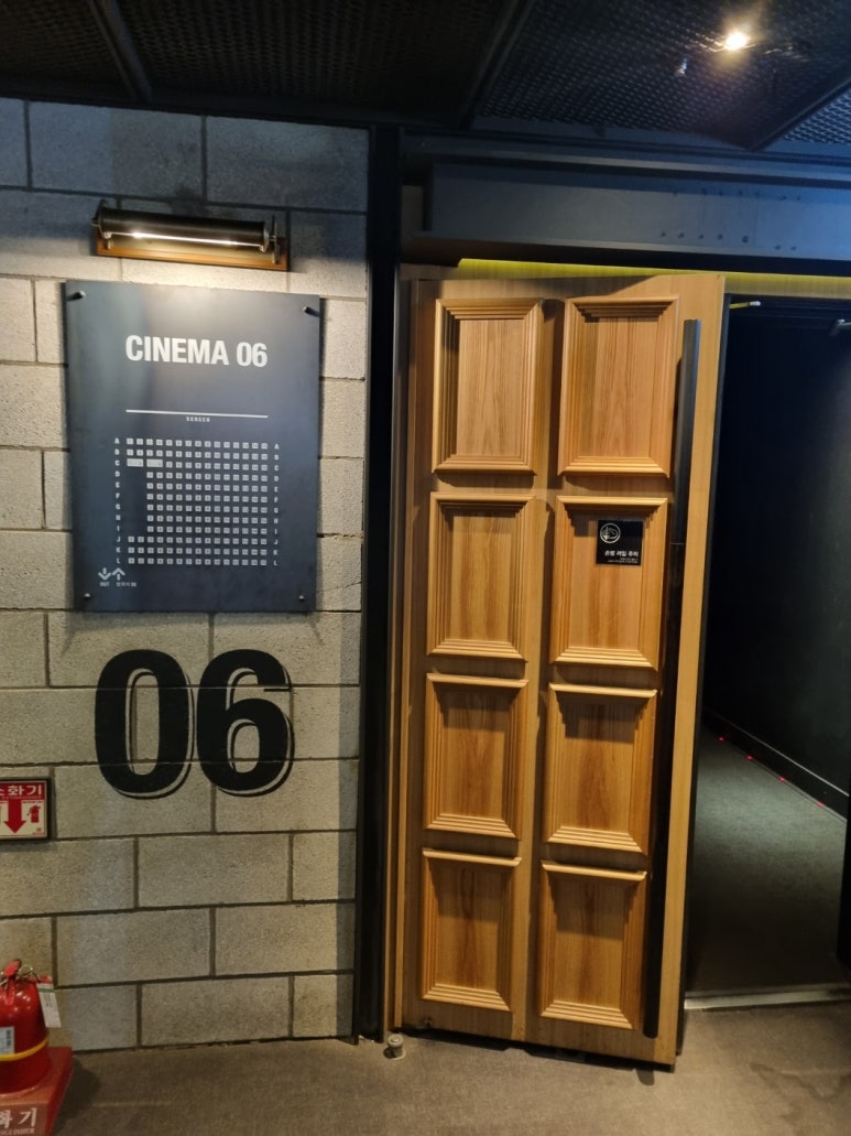 CGV서면 6관 이미지