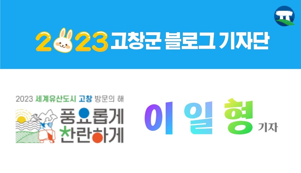 보니타정원 이미지