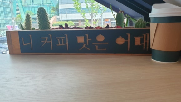 니커피 이미지