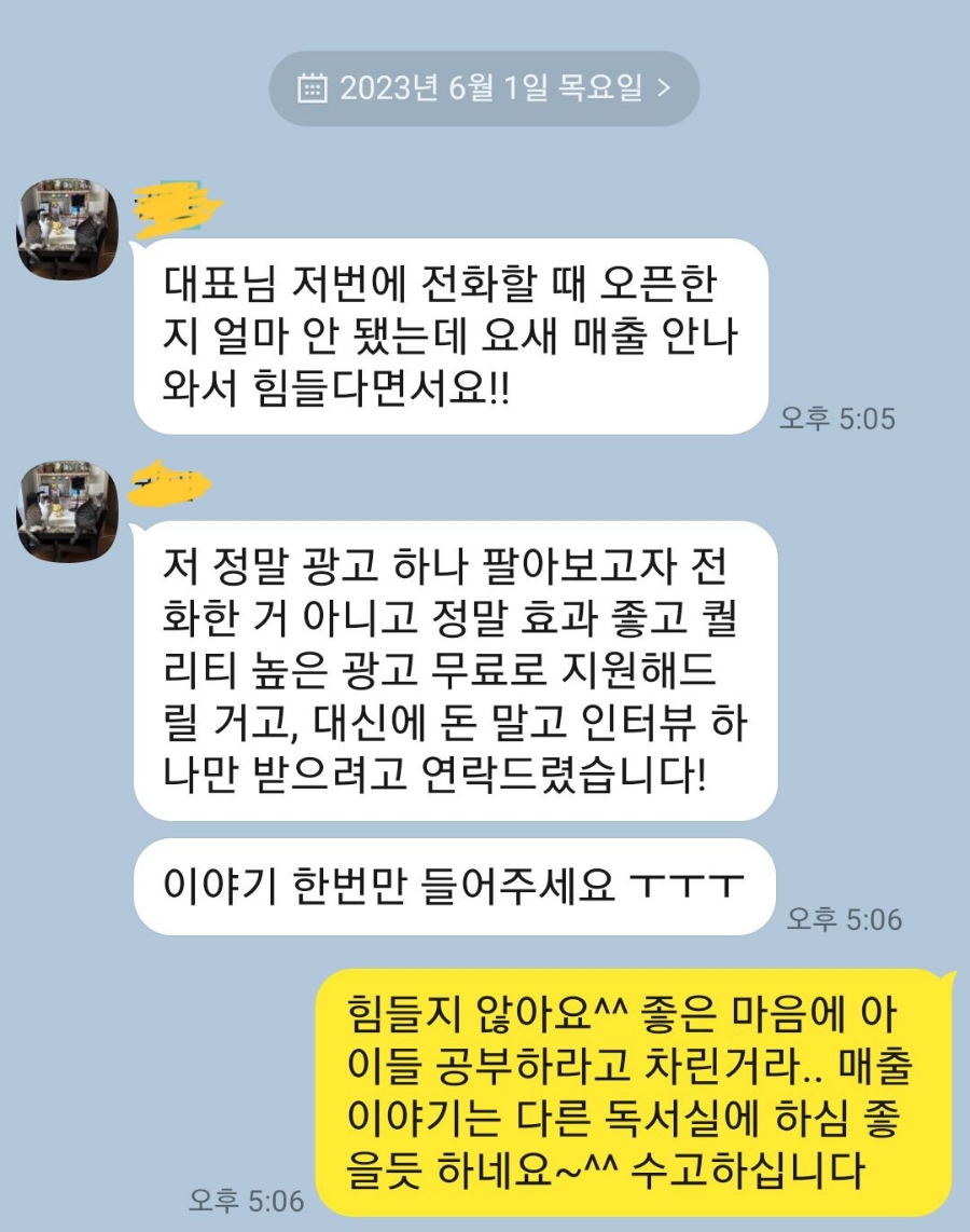 서한화성독서실 이미지