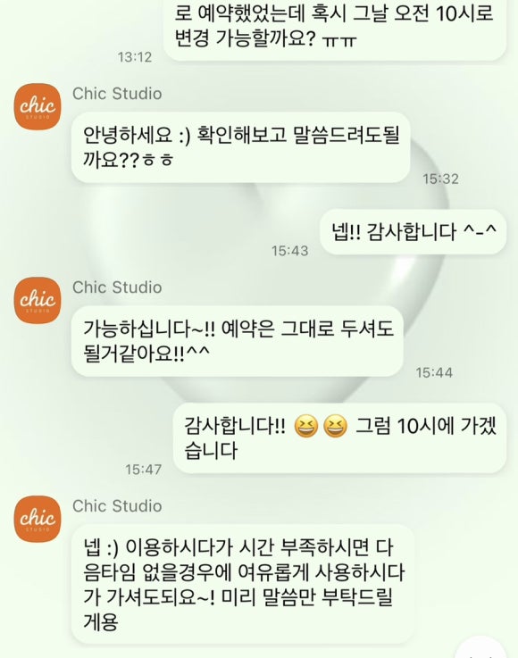 쉬끄[chic] 이미지