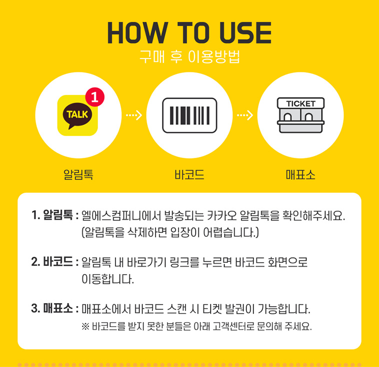 엑스코 상상체험 키즈월드 이미지