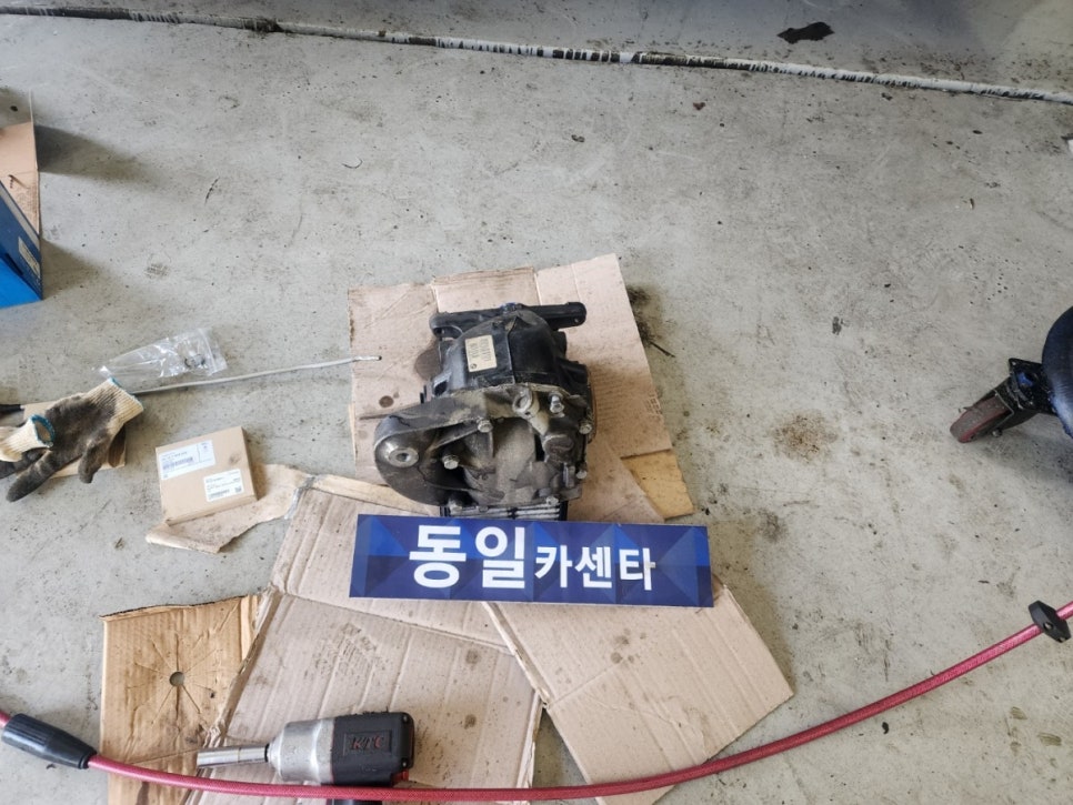 동일카센타 이미지