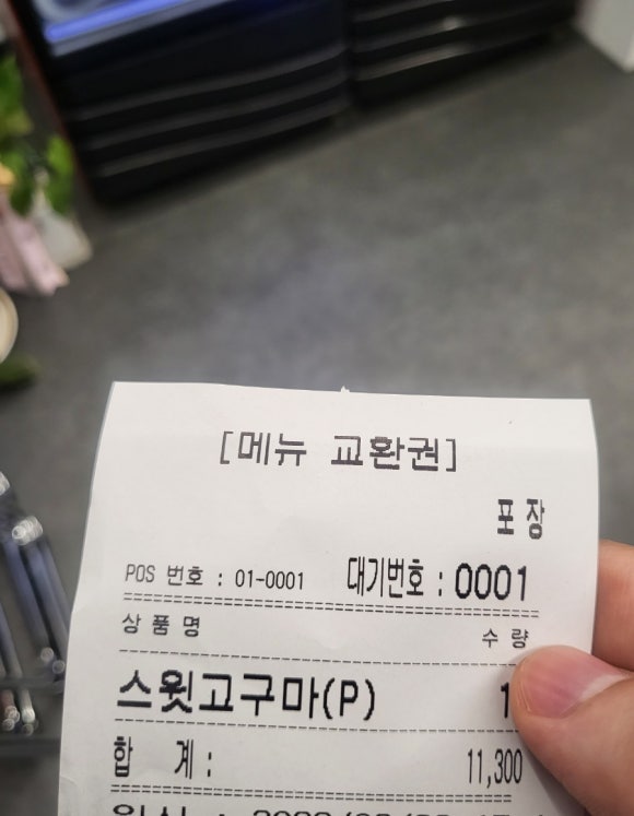 노모어피자인계 이미지
