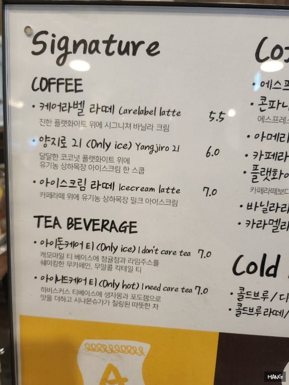 아이니드커피 이미지