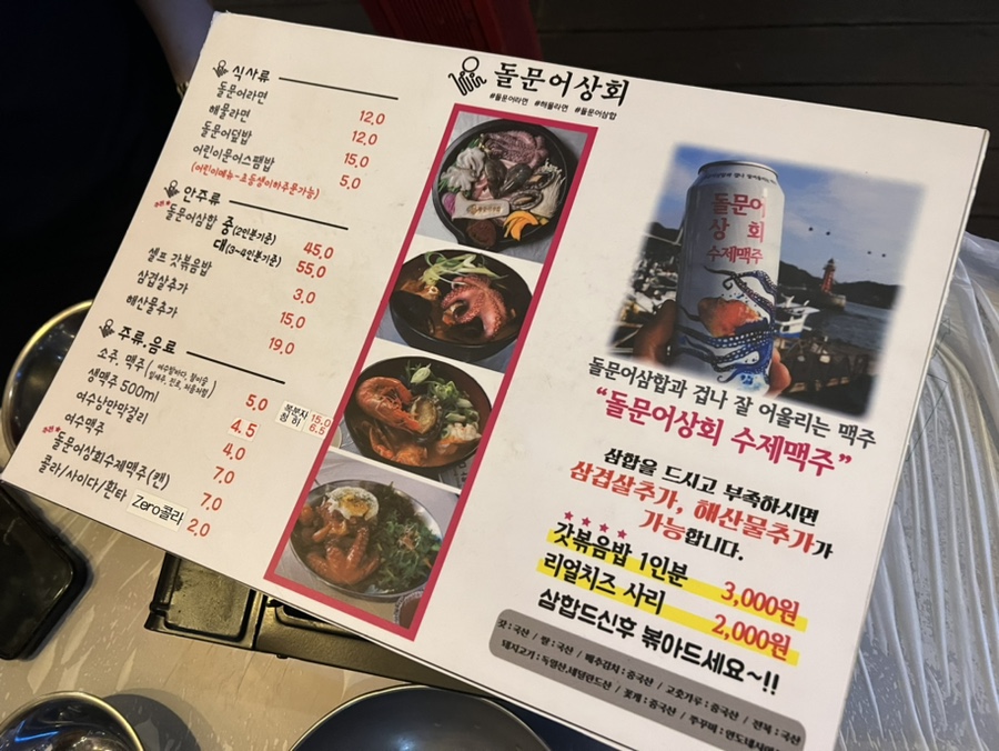 동서상회 이미지