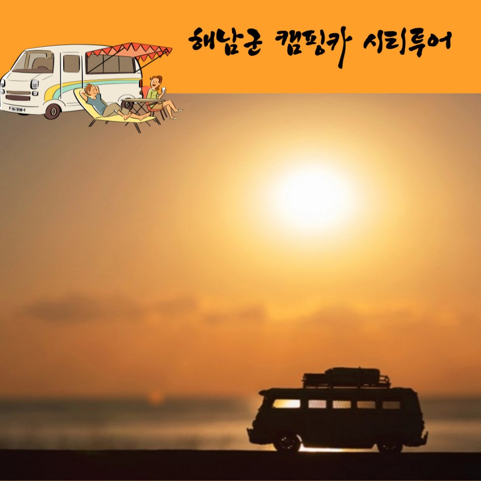 (주)파라투어 이미지